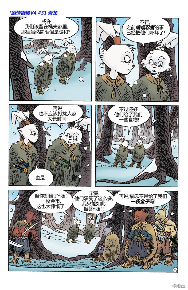 2704