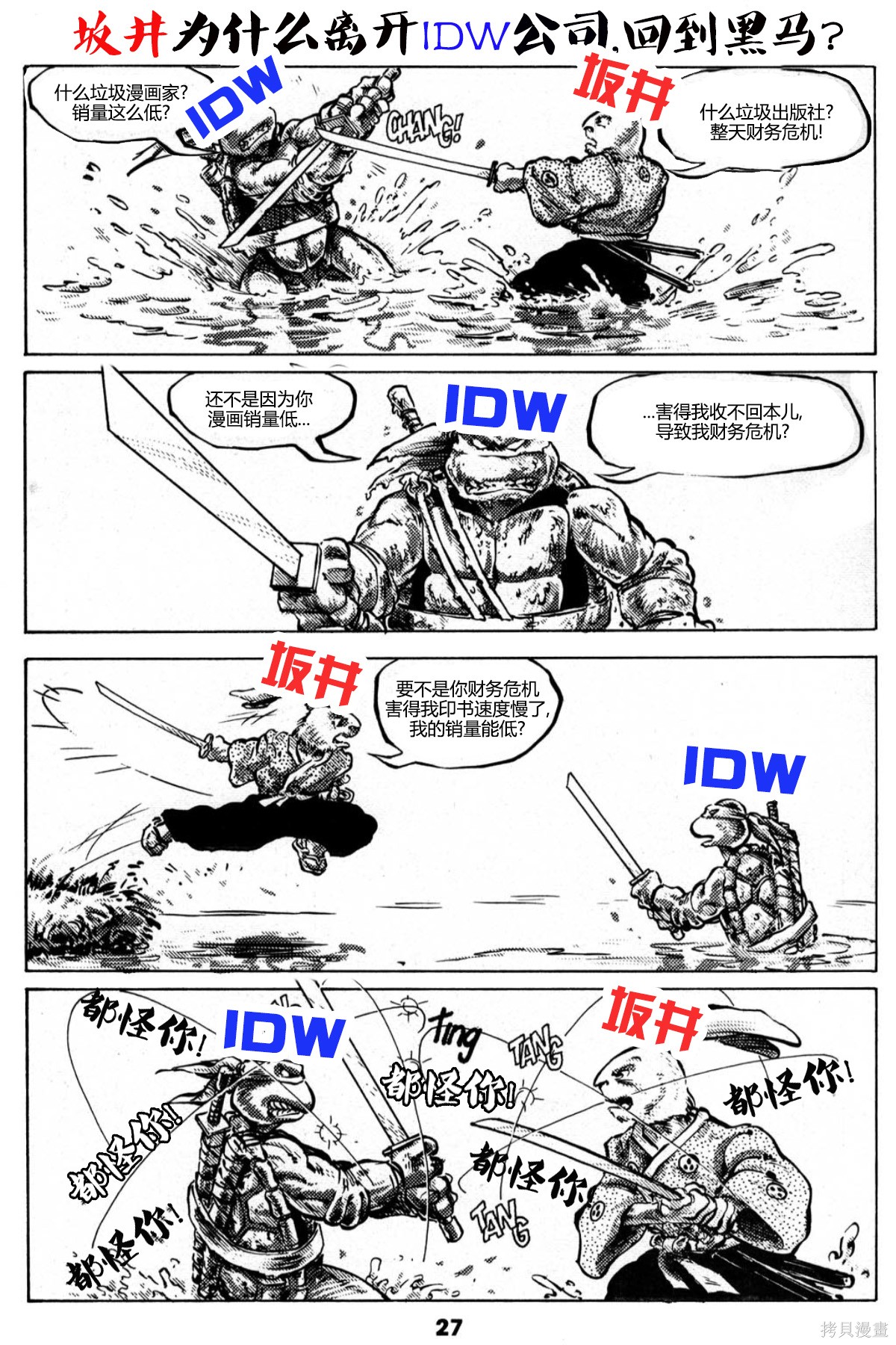 第31话32