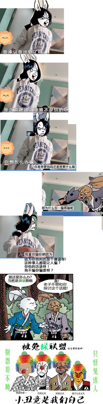 第14话28
