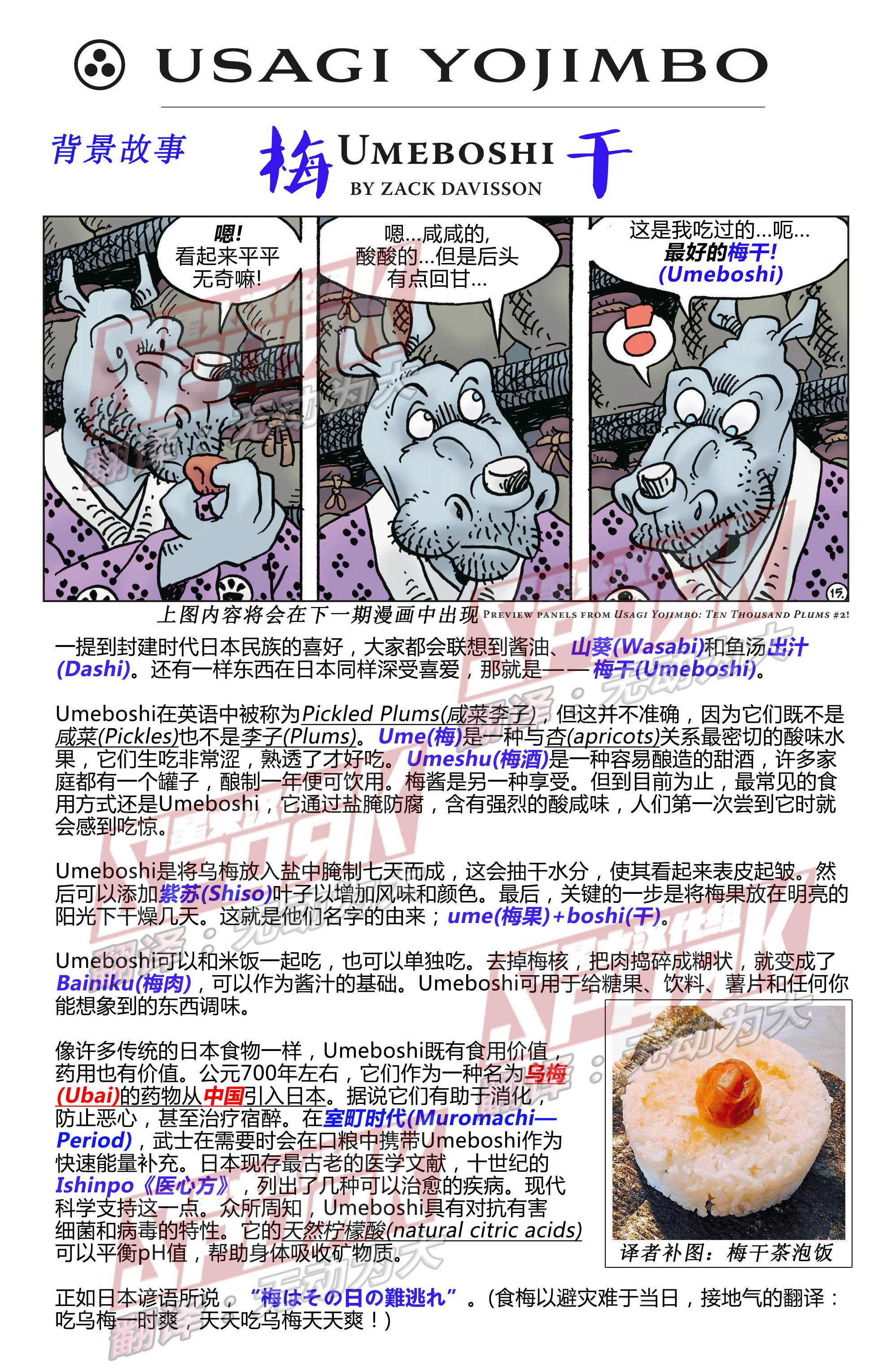 第280话2