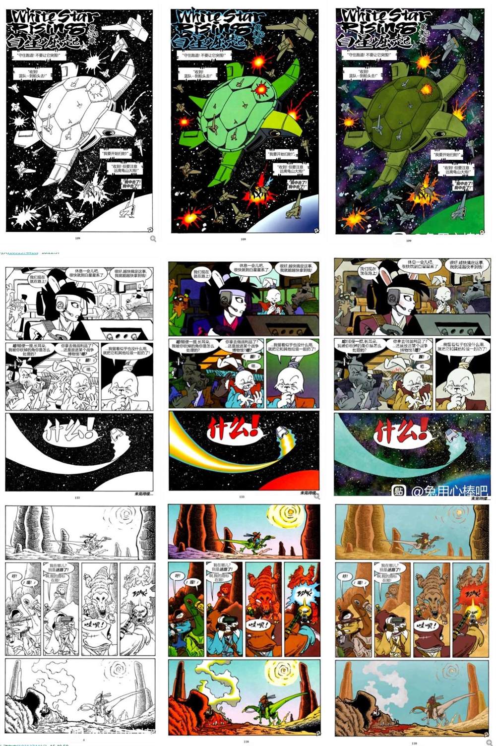 第280话35