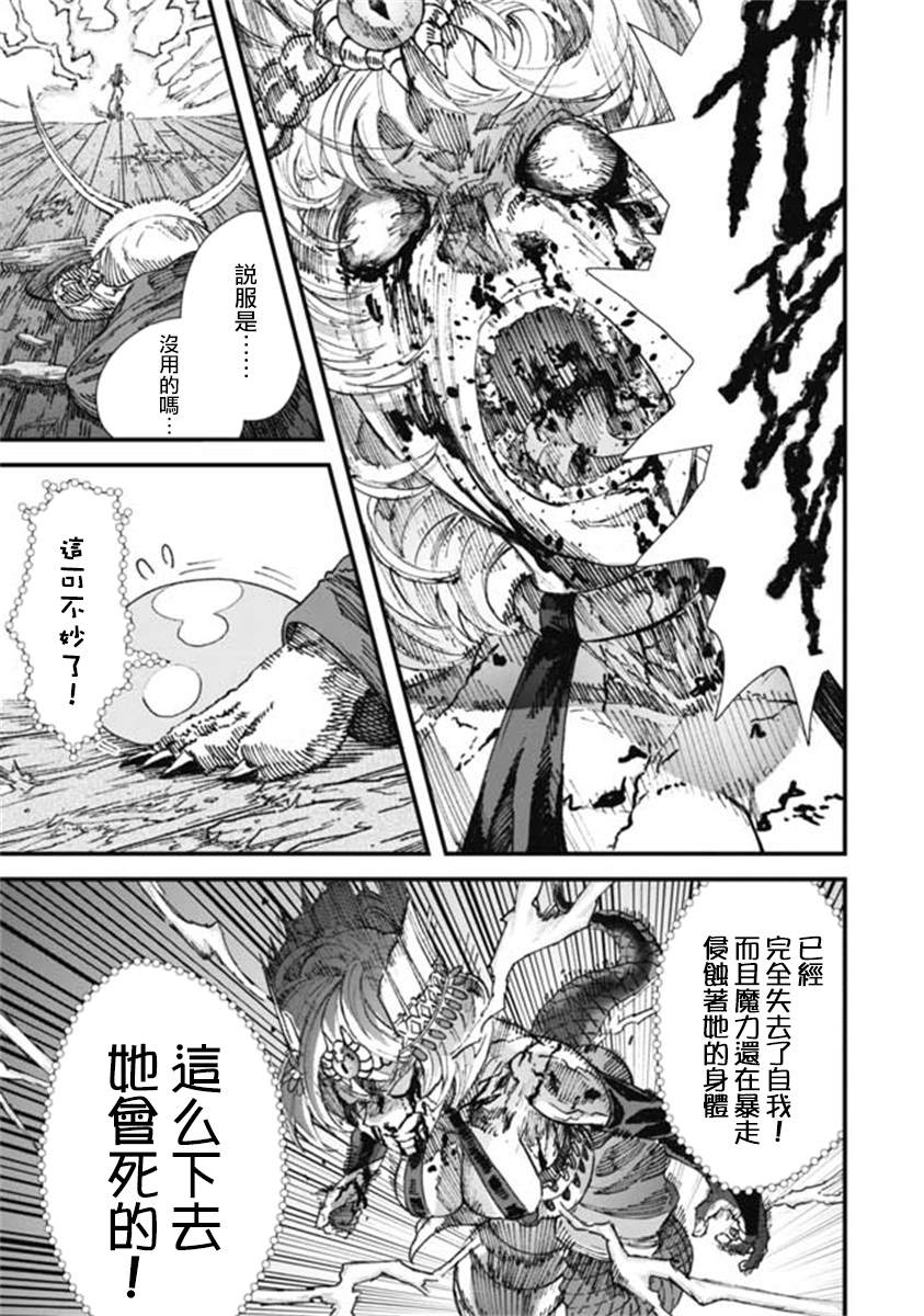 第17话2
