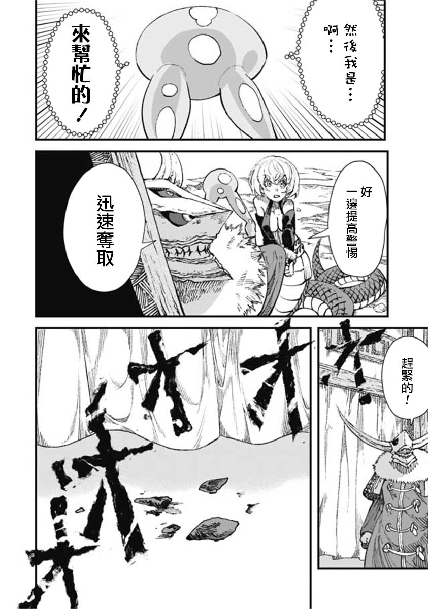 第15话20