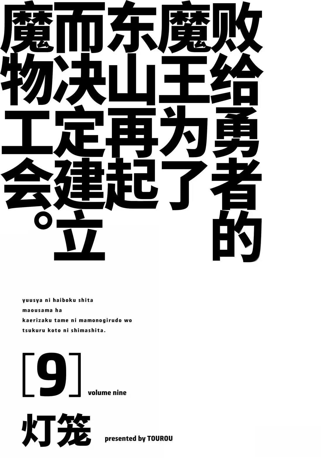 第76话1