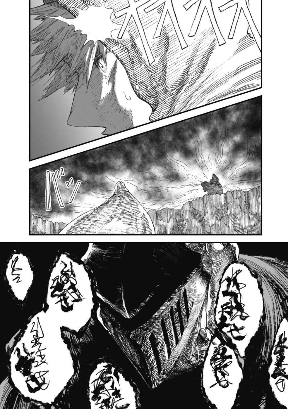 第26话12