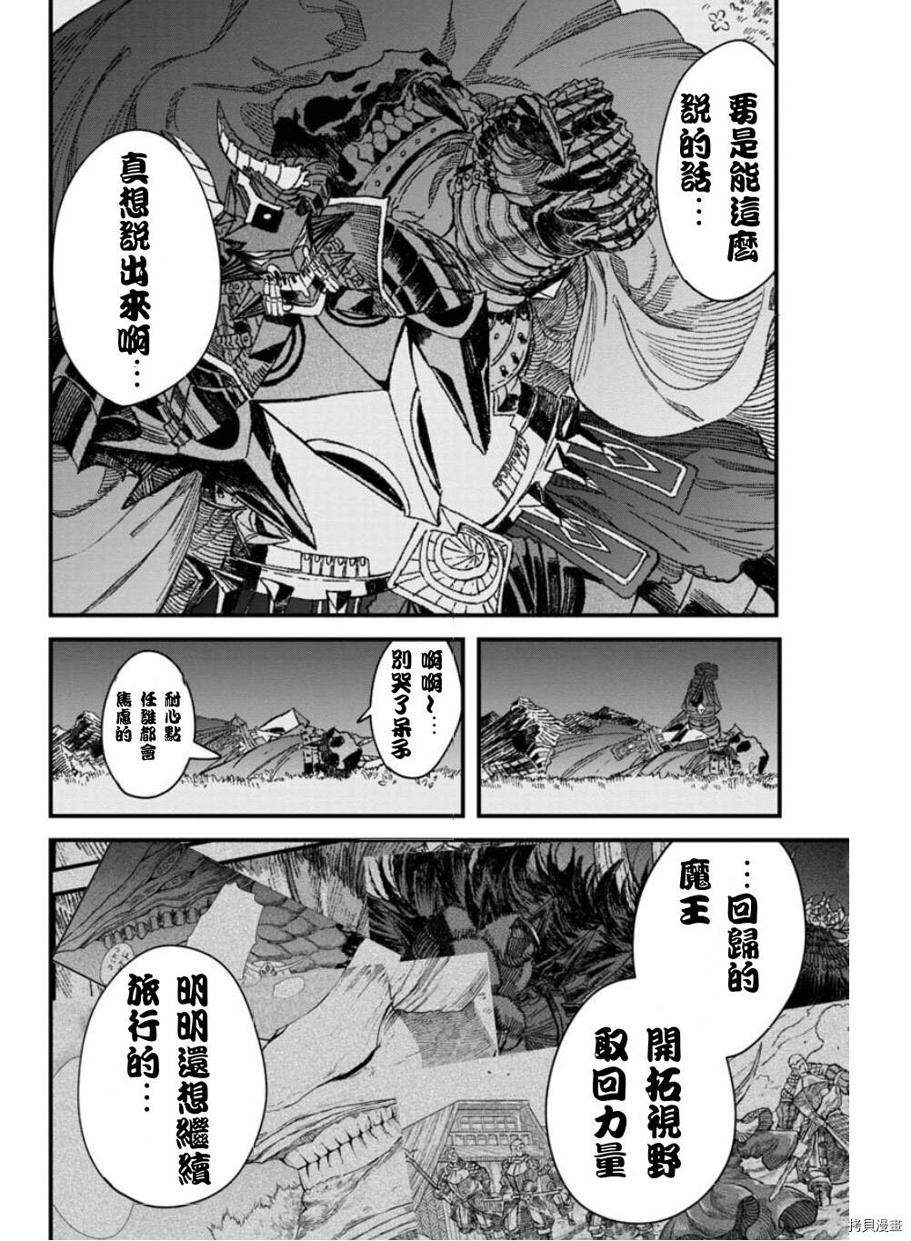 第34话19