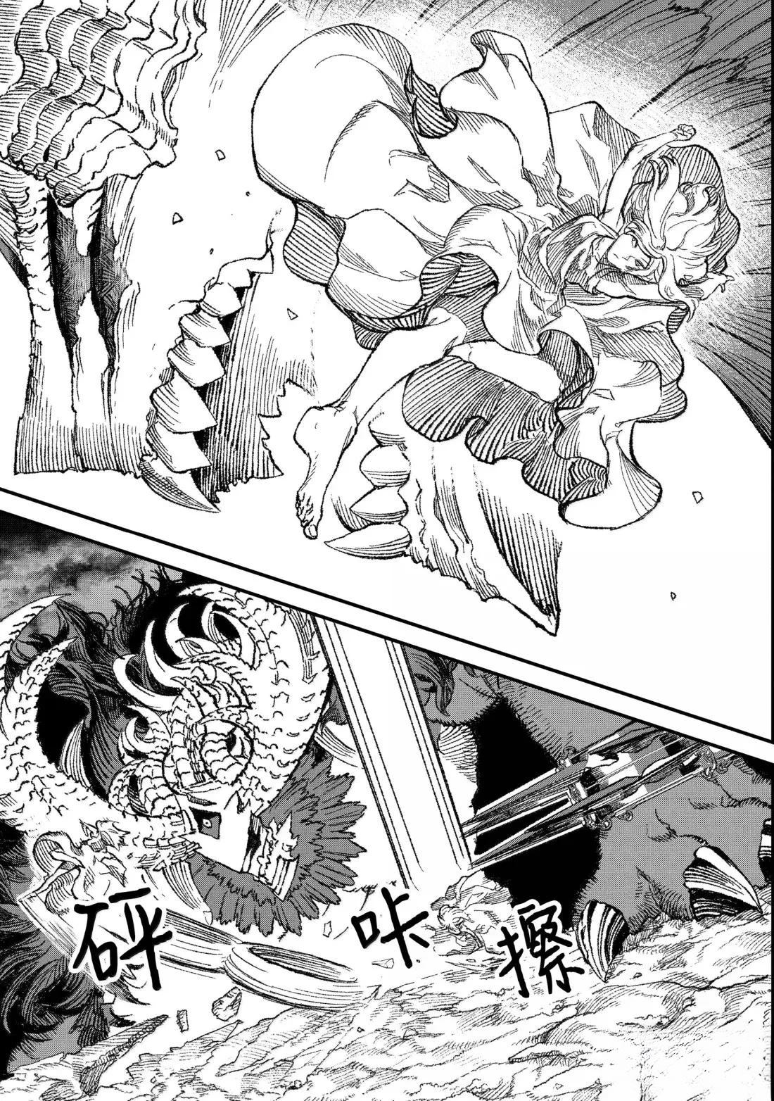 第69话10