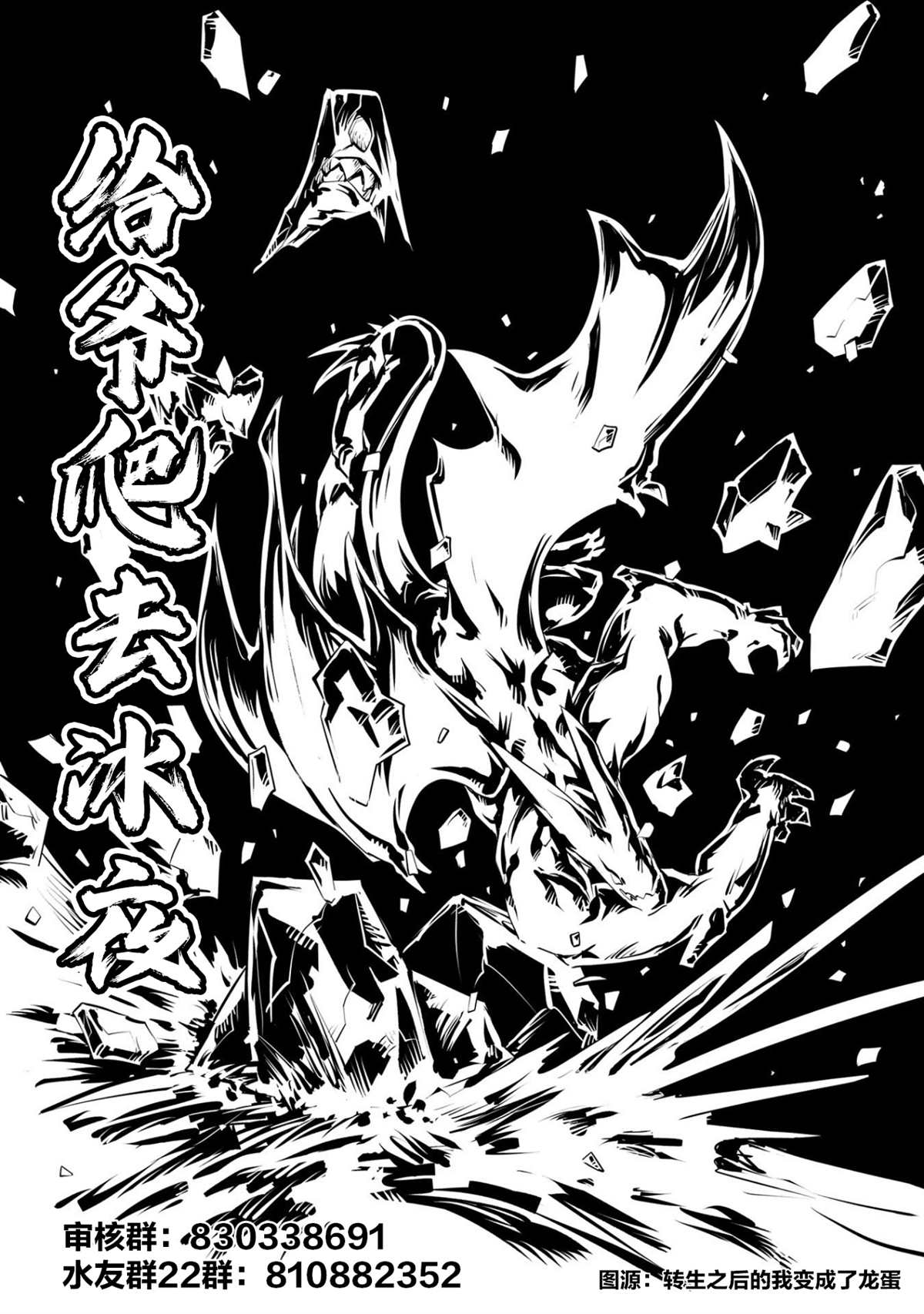 第27话21