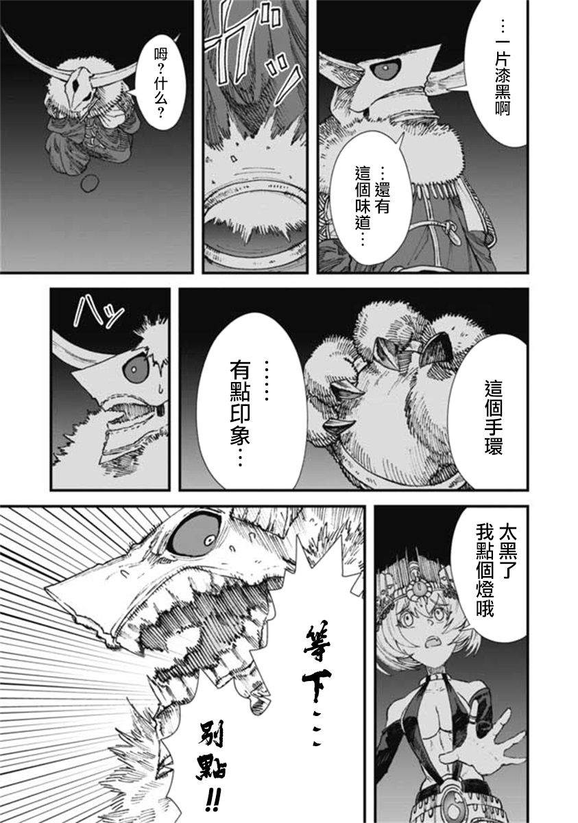 第16话14
