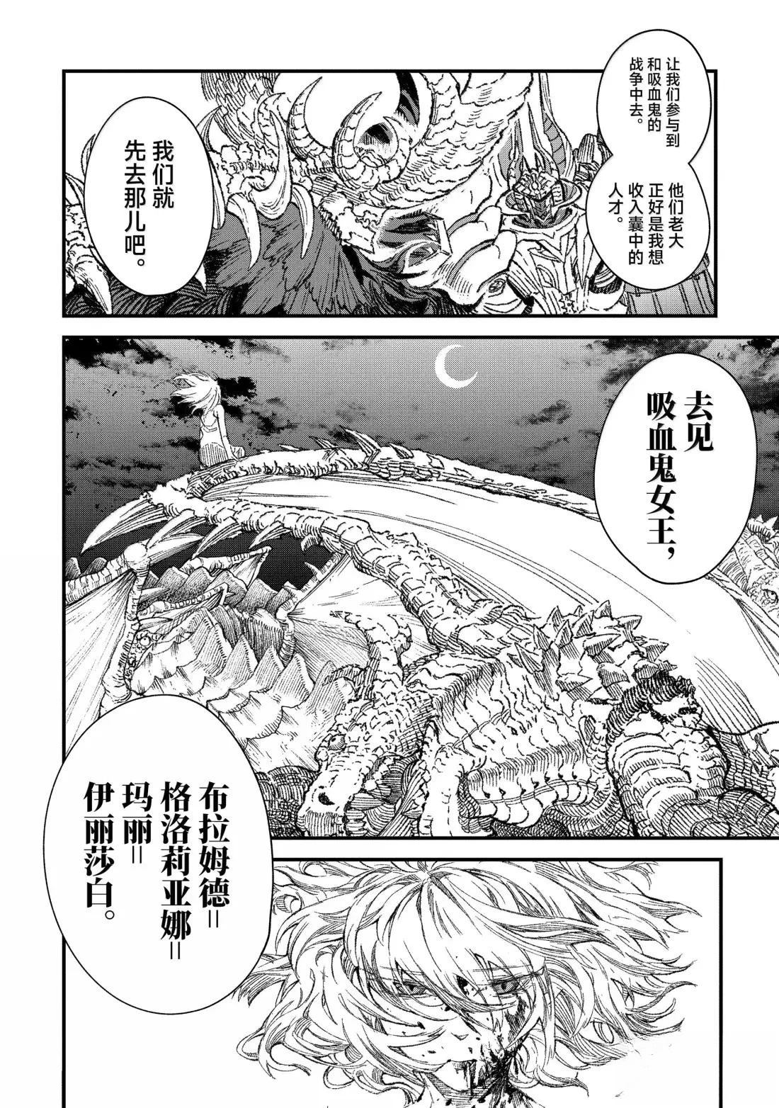 第67话15