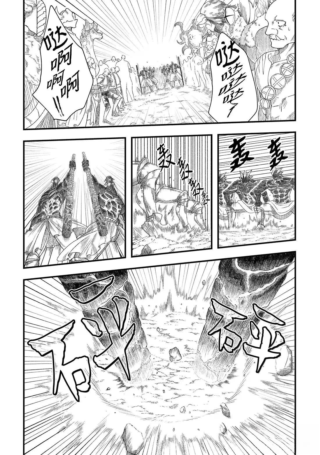 第84话7
