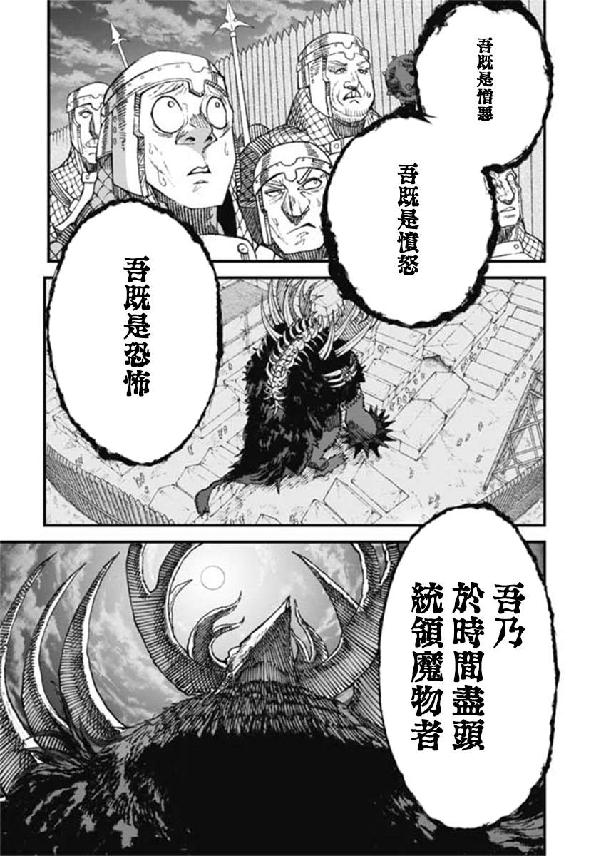 第17话18