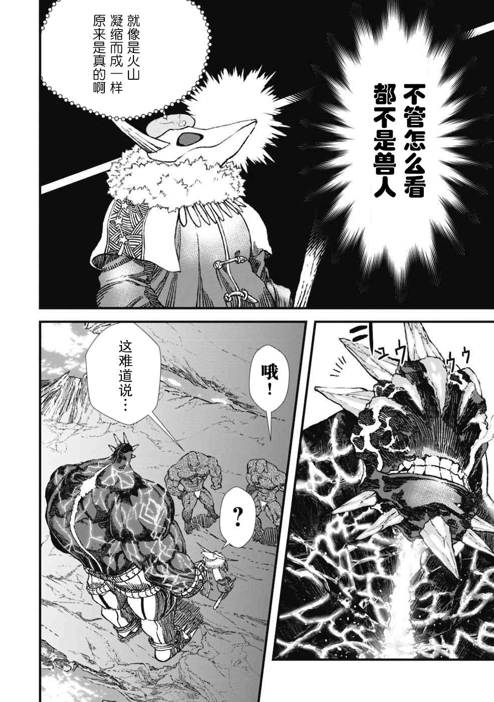 第4话9