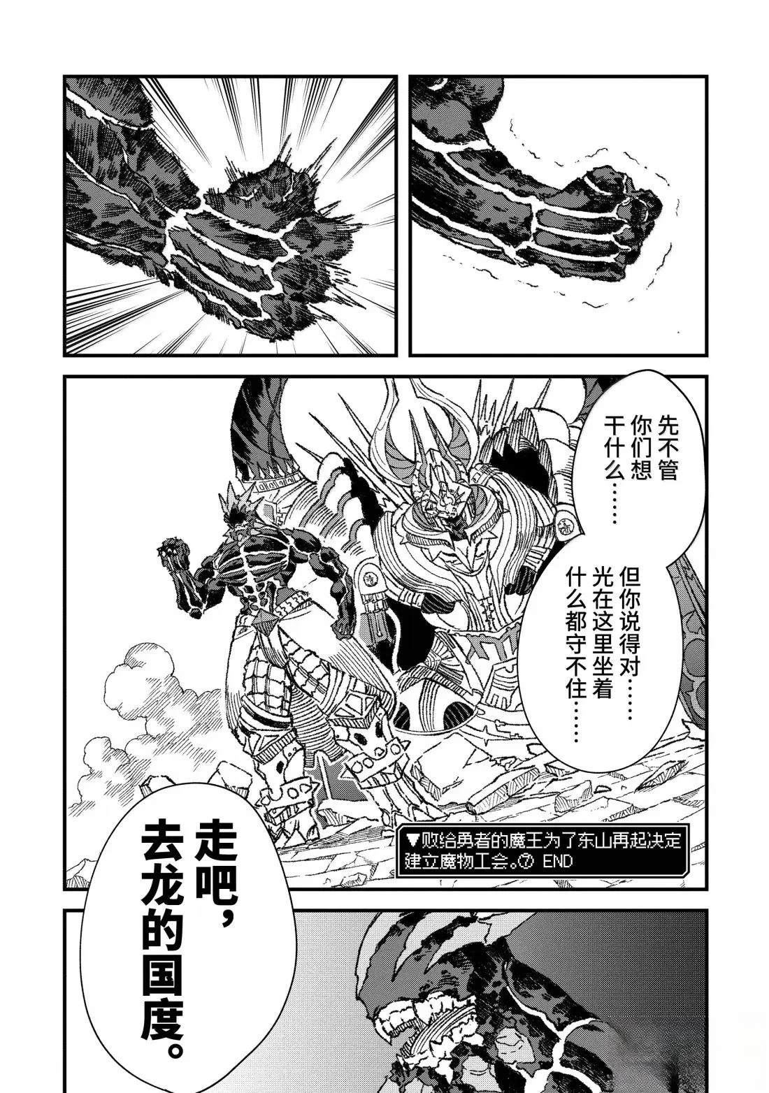 第65话15