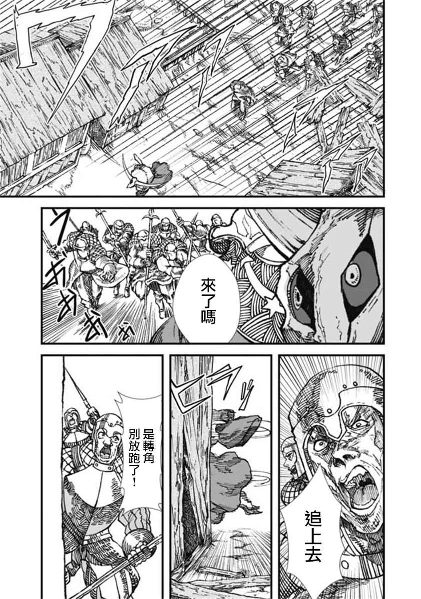 第13话11