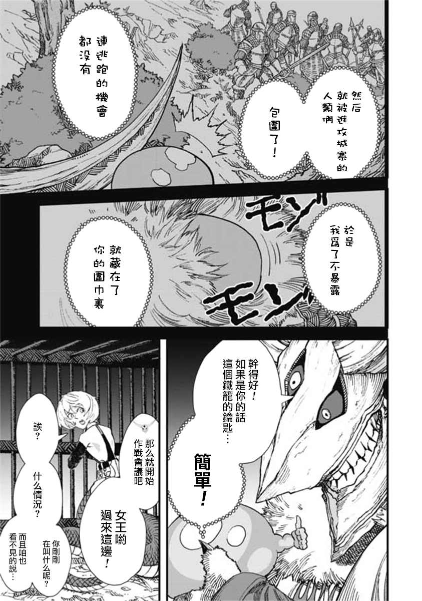 第14话13