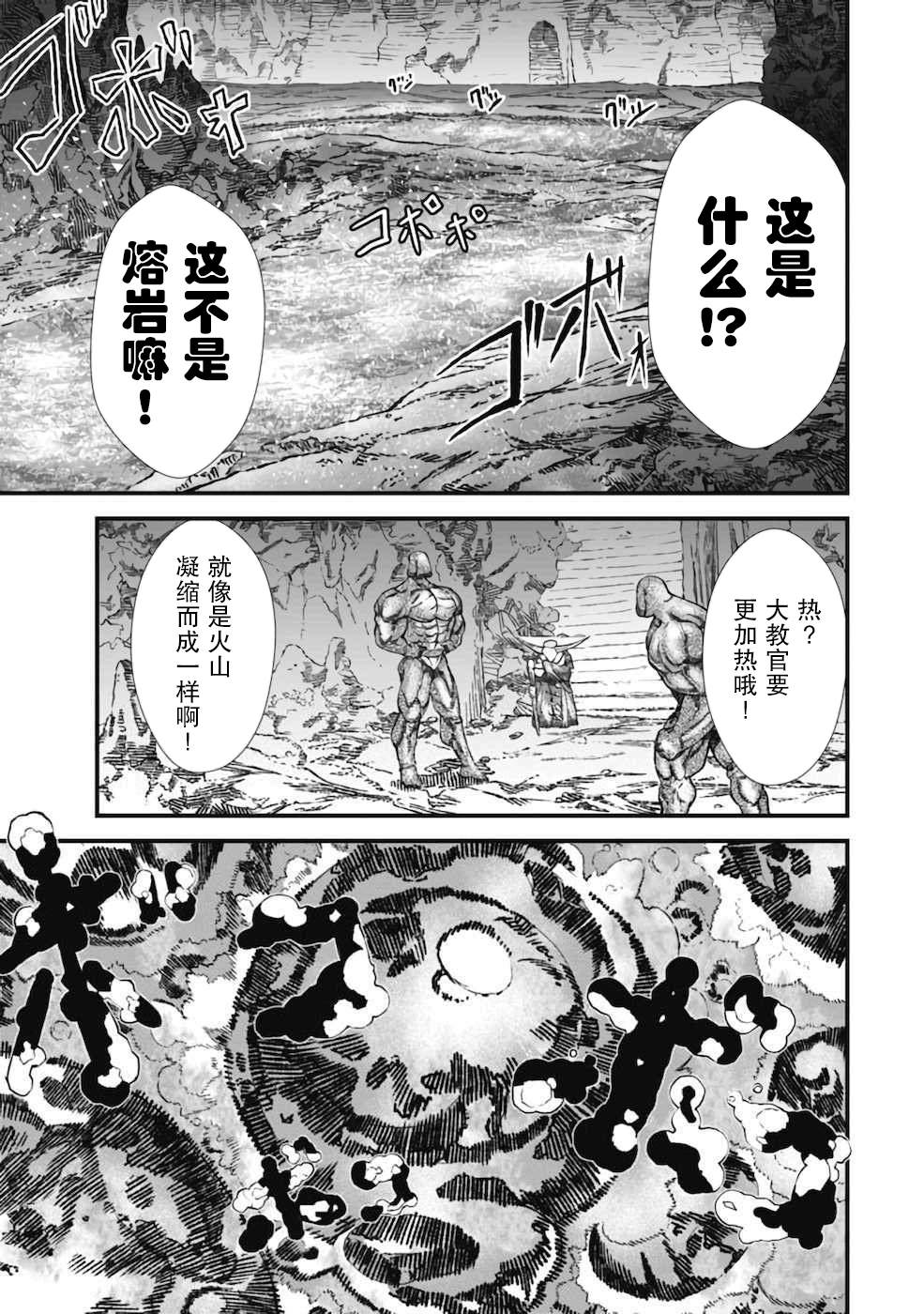 第4话6