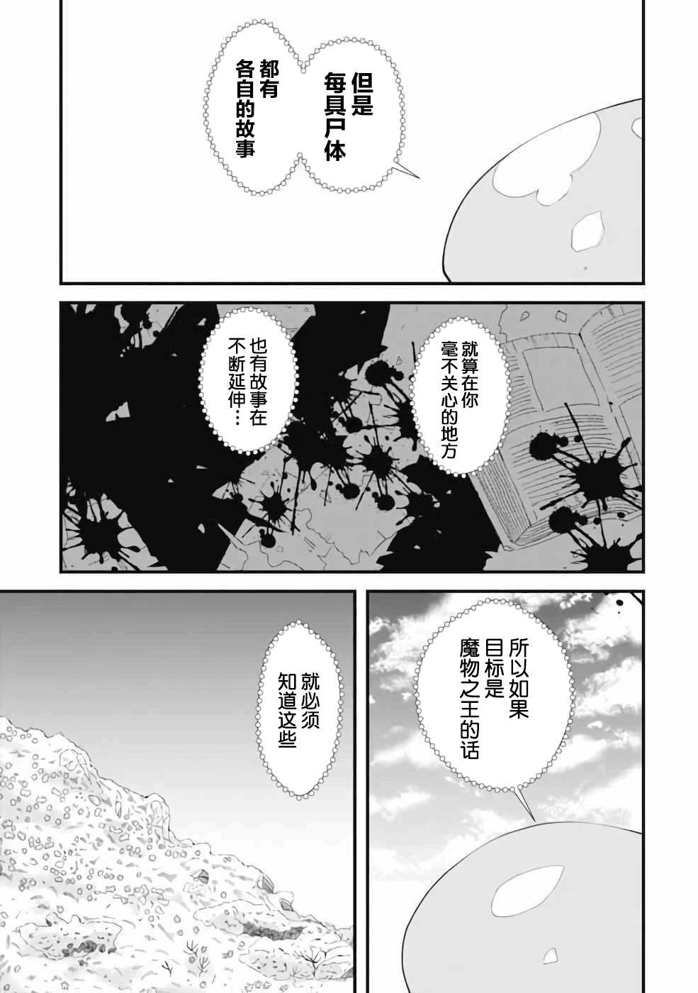 第8话2