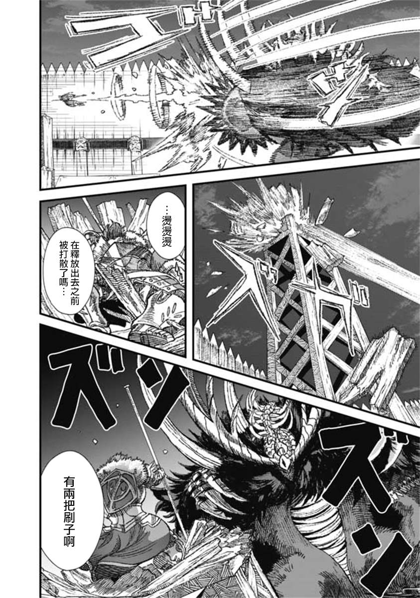 第19话3