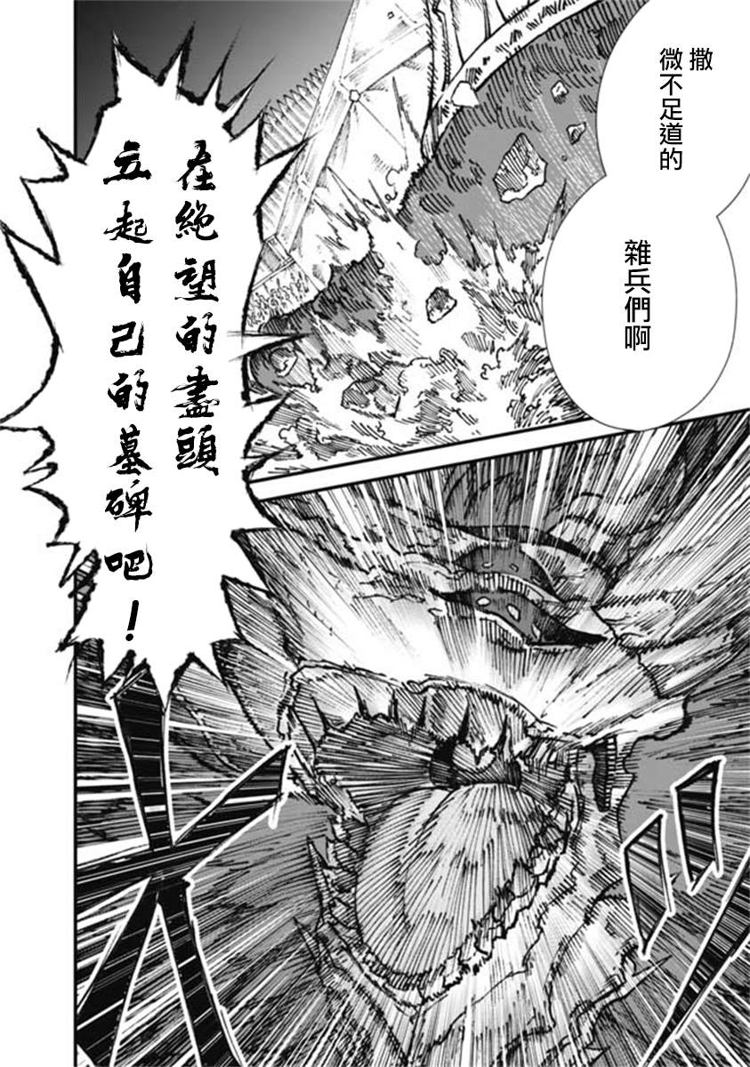 第17话20