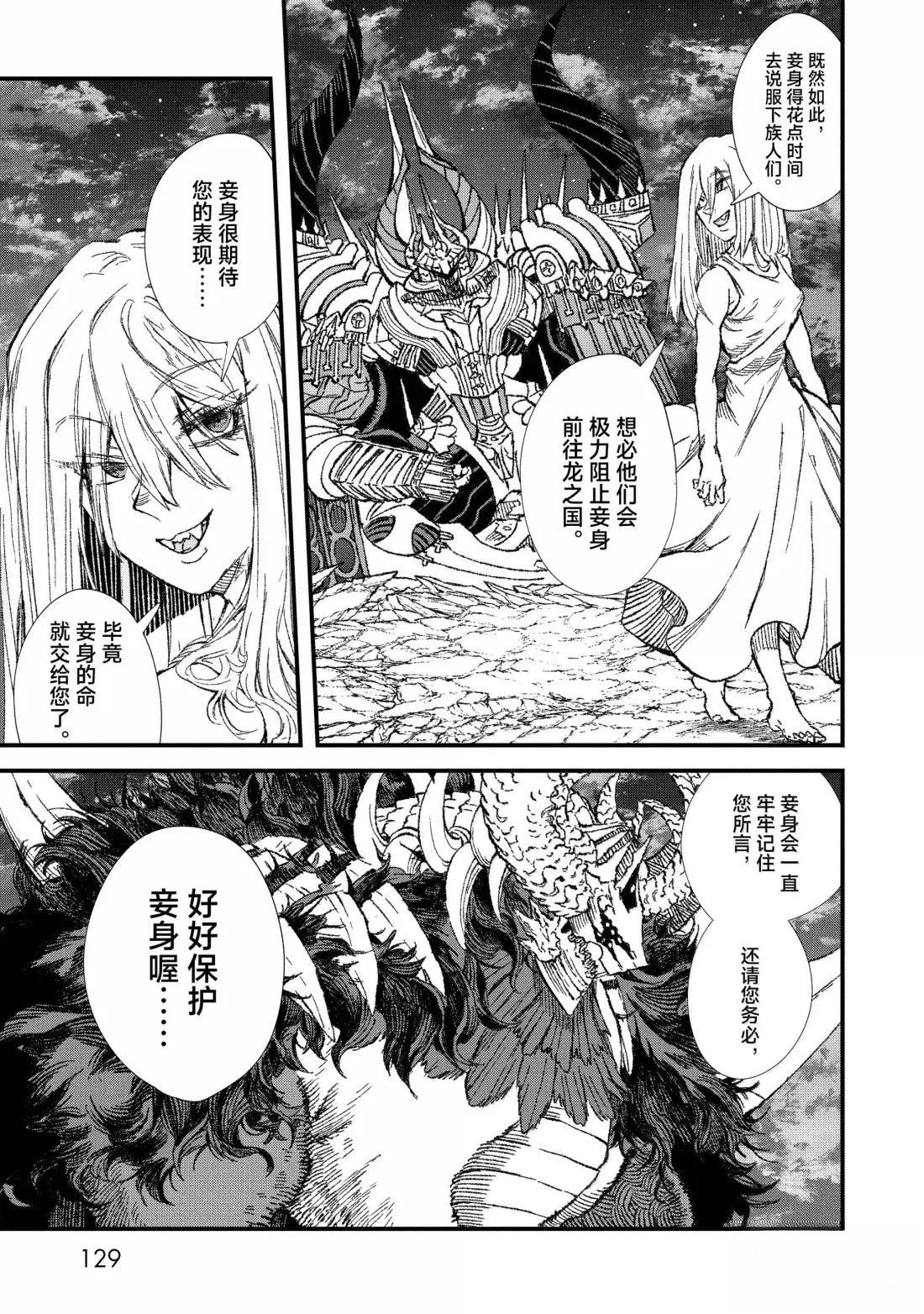 第72话14
