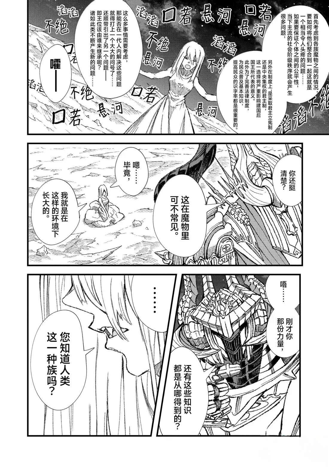 第72话1