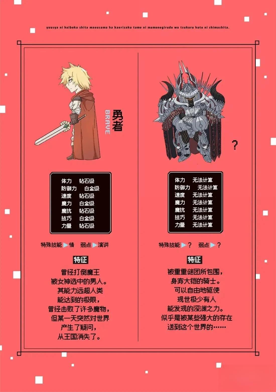 第65话16