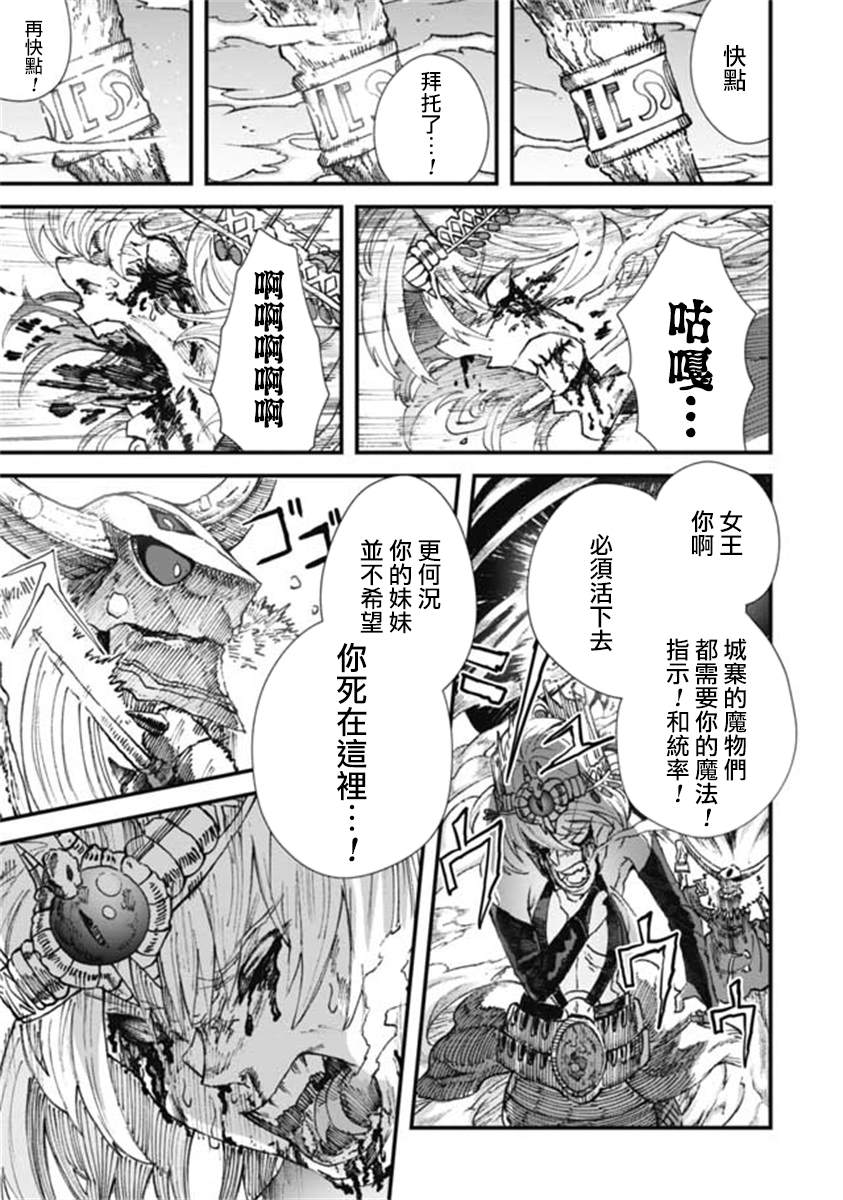第17话6