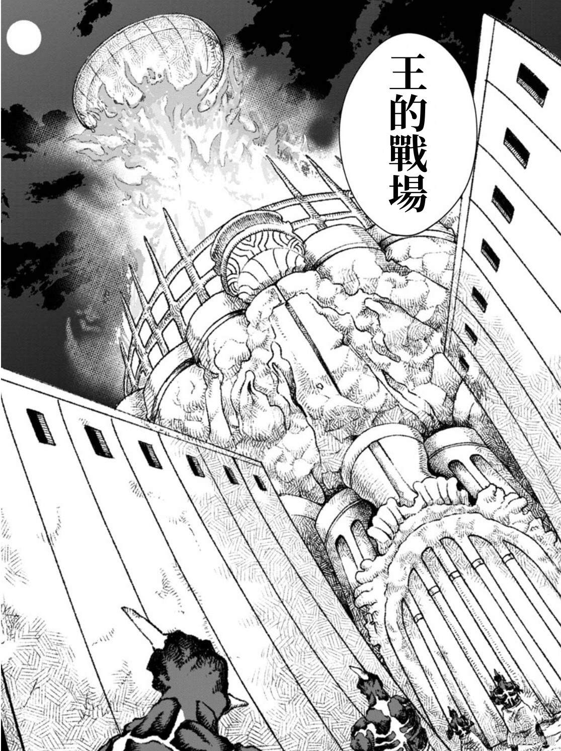前传18