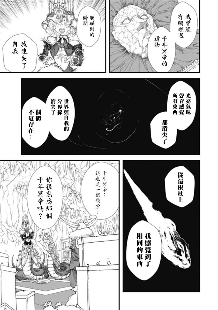 第11话13