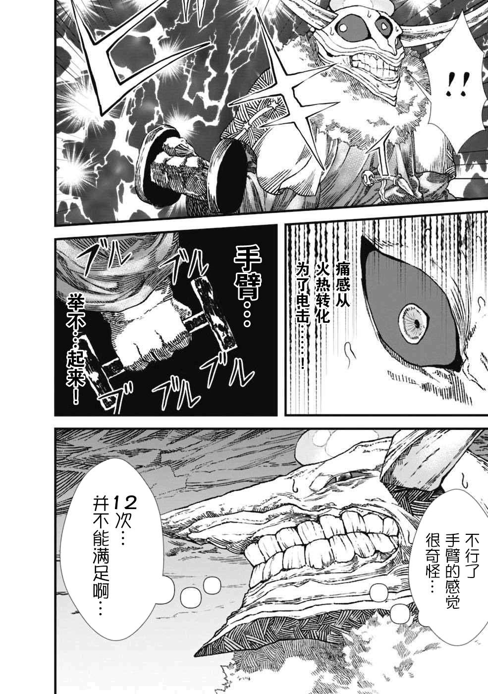 第4话15
