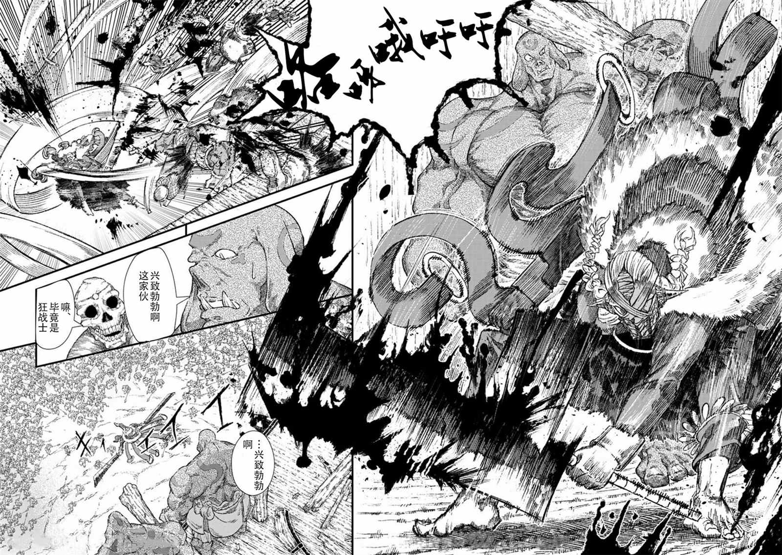 第33话13