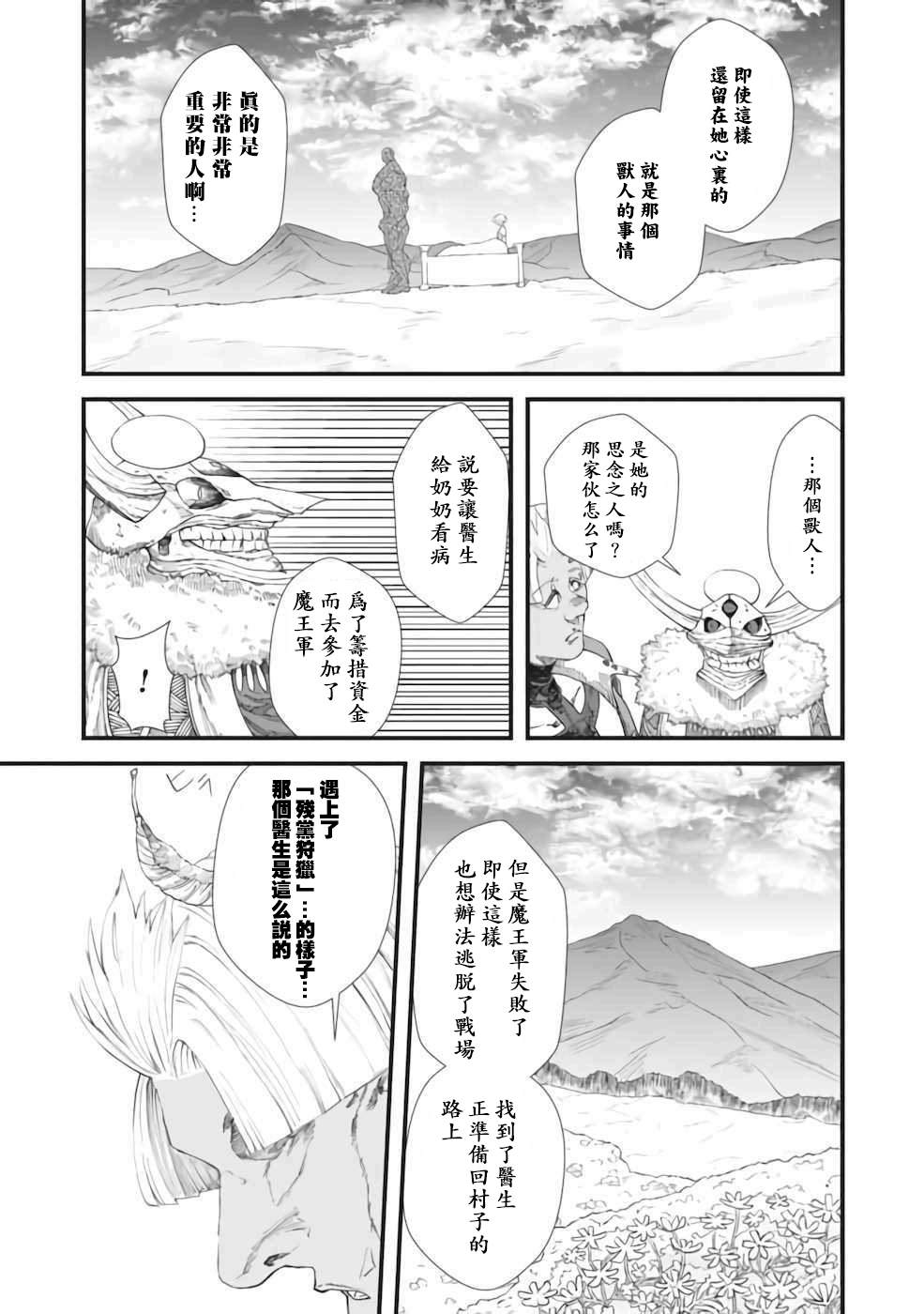 第7话14