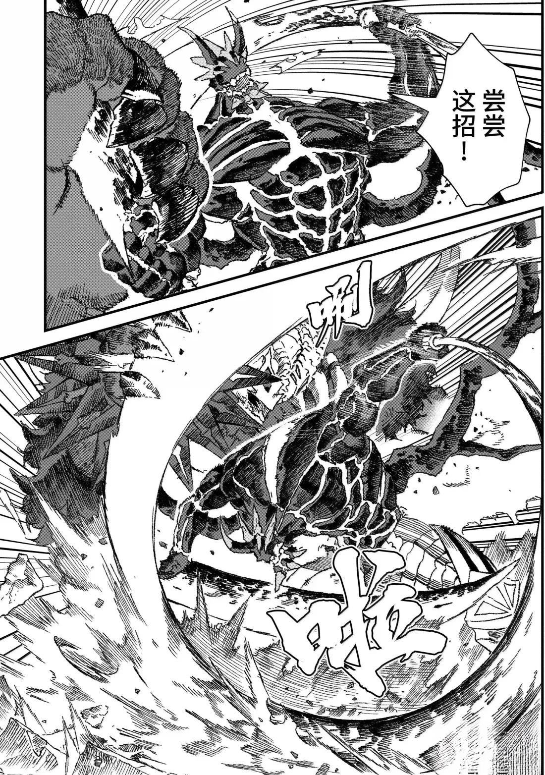 第63话8
