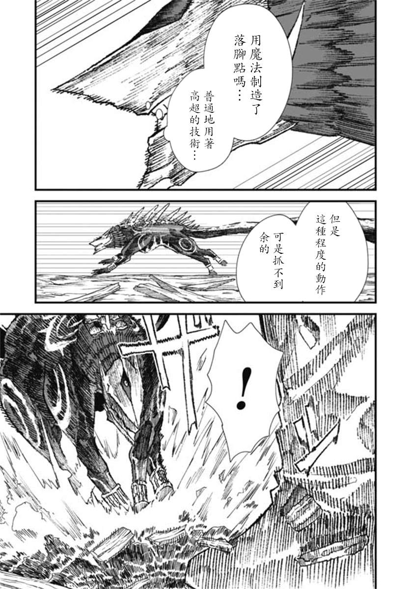 第20话6