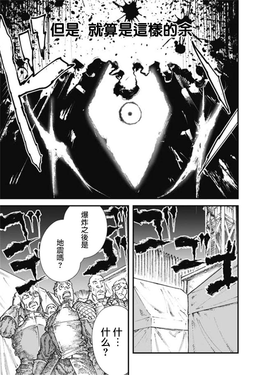 第17话13