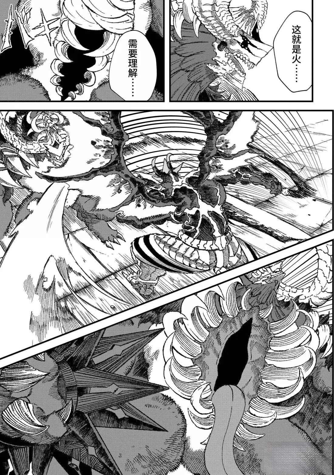 第63话10