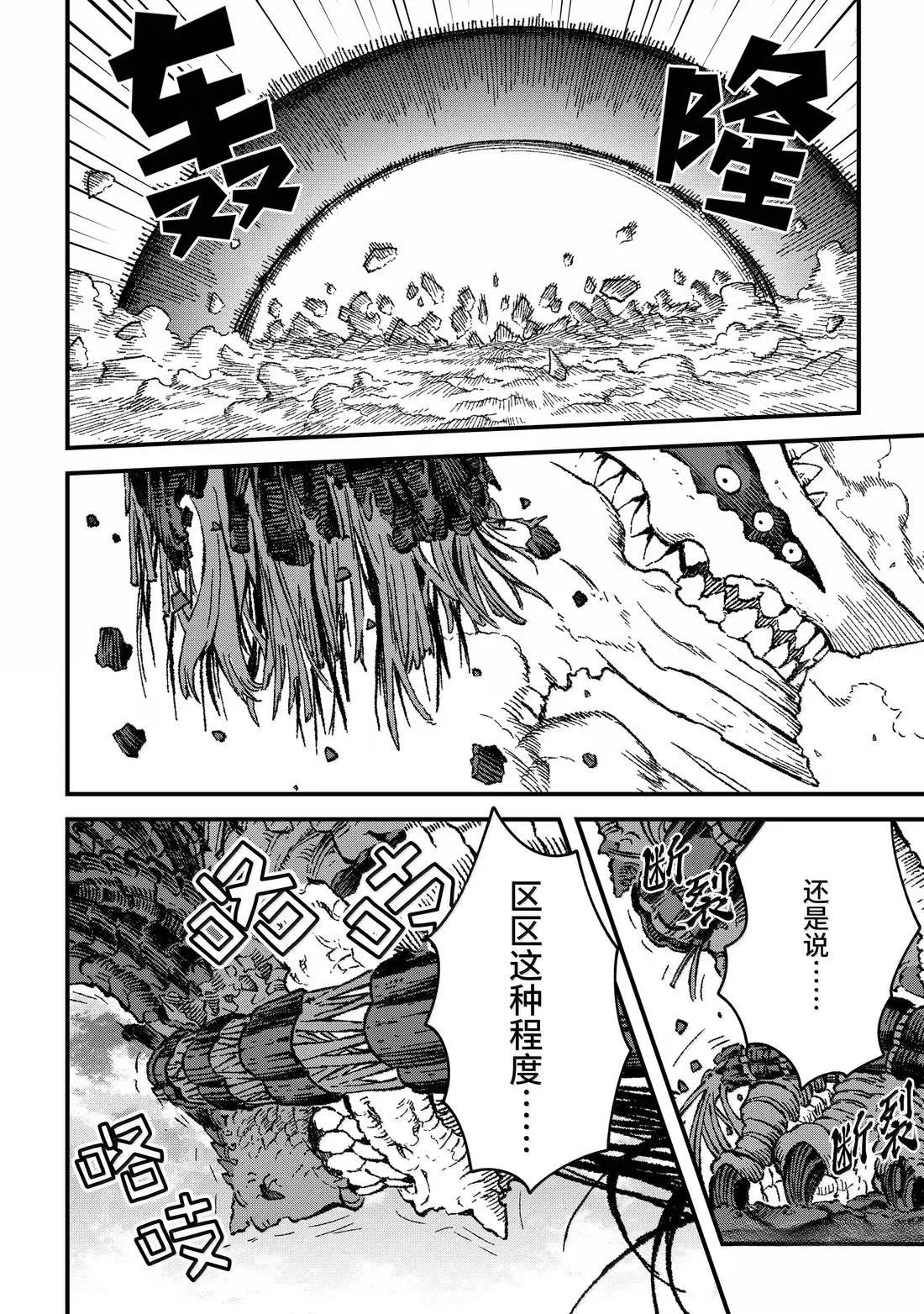 第78话15