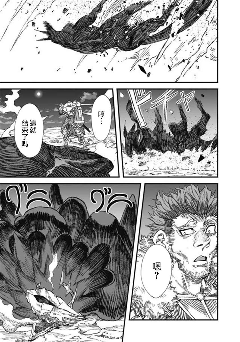 第21话10