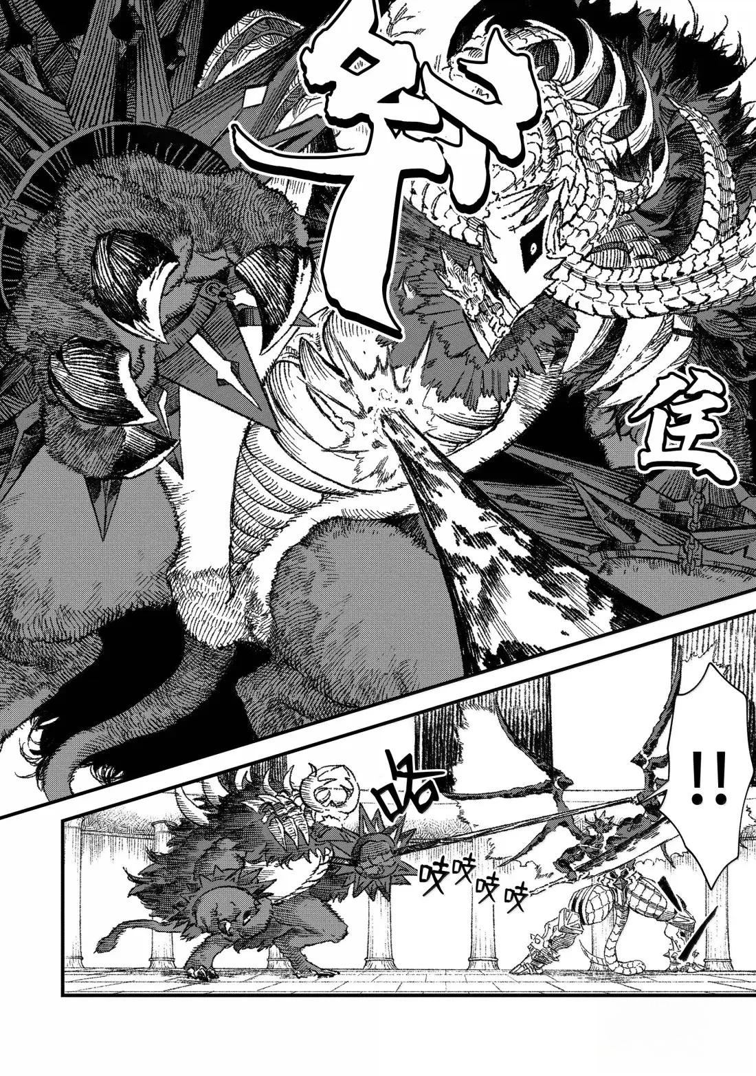 第63话11