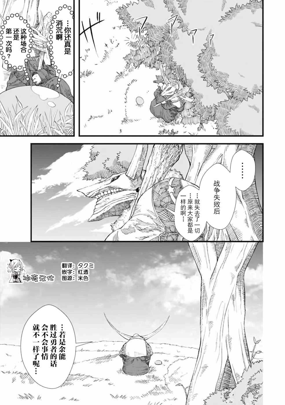 第8话0