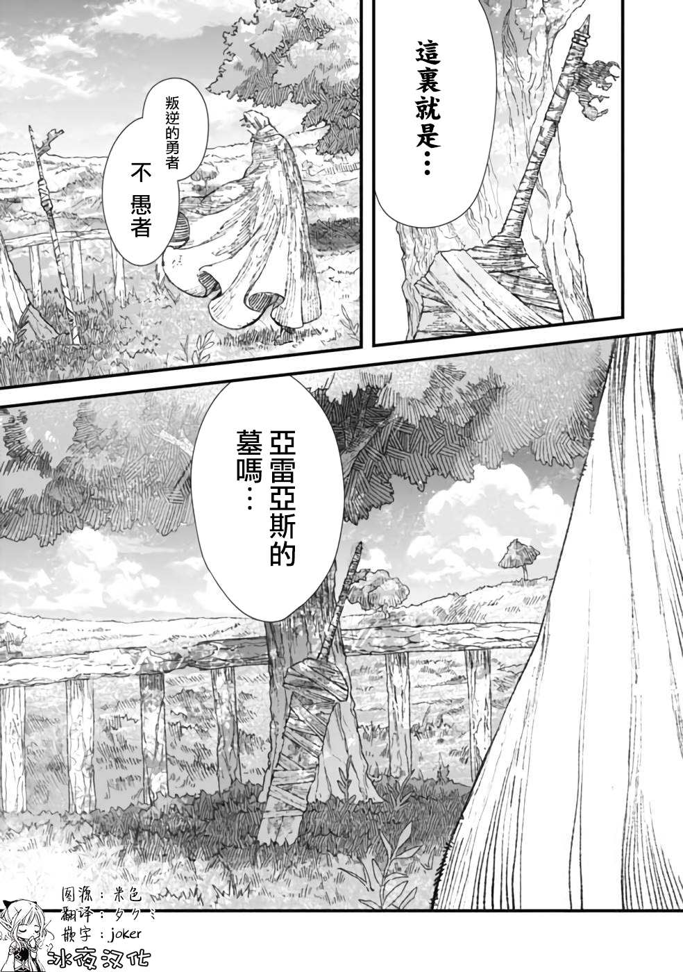 第26话0