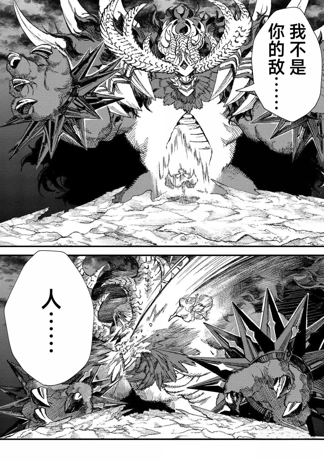 第69话9