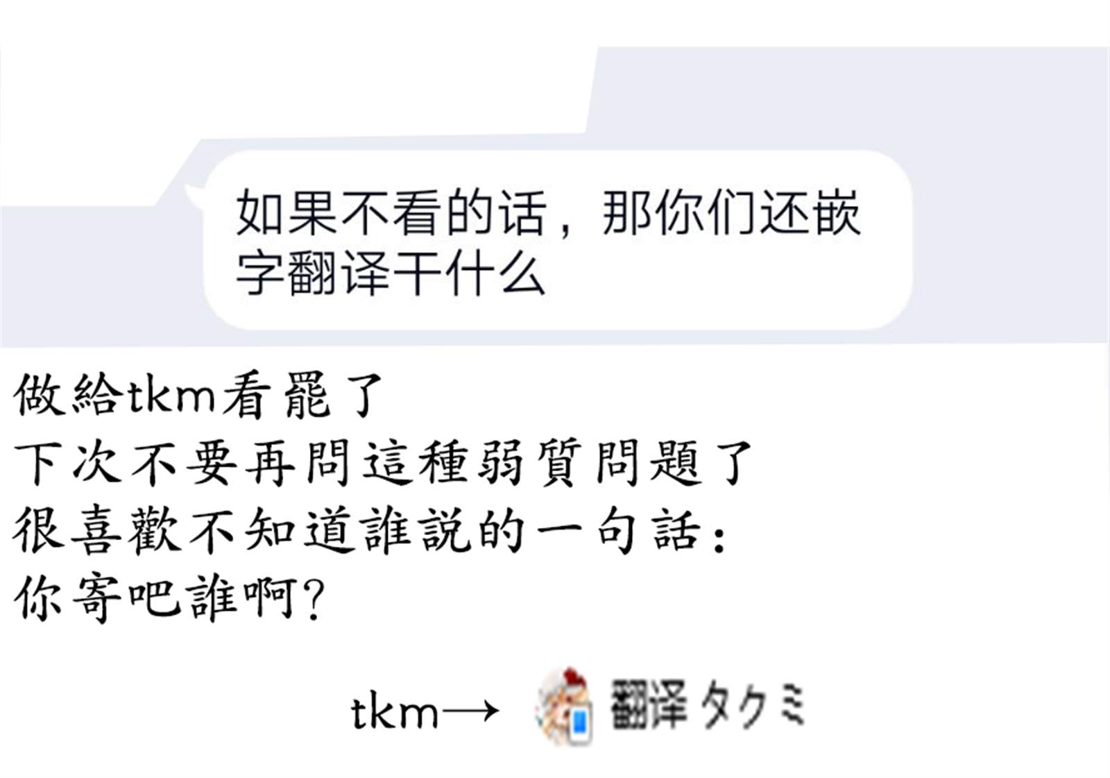 第18话14