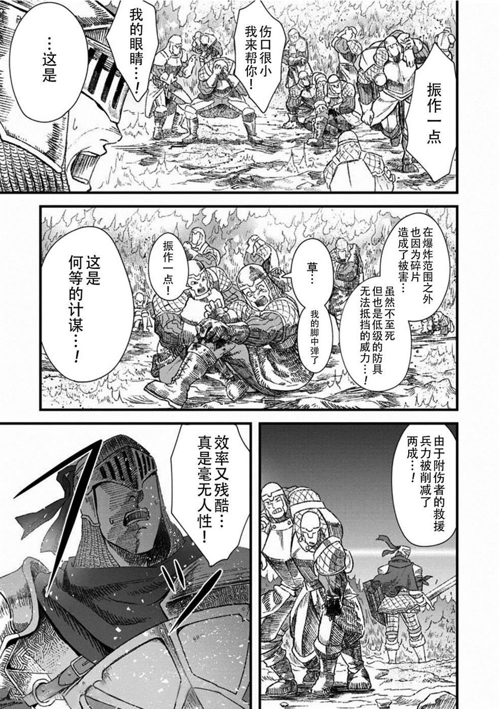 第32话15