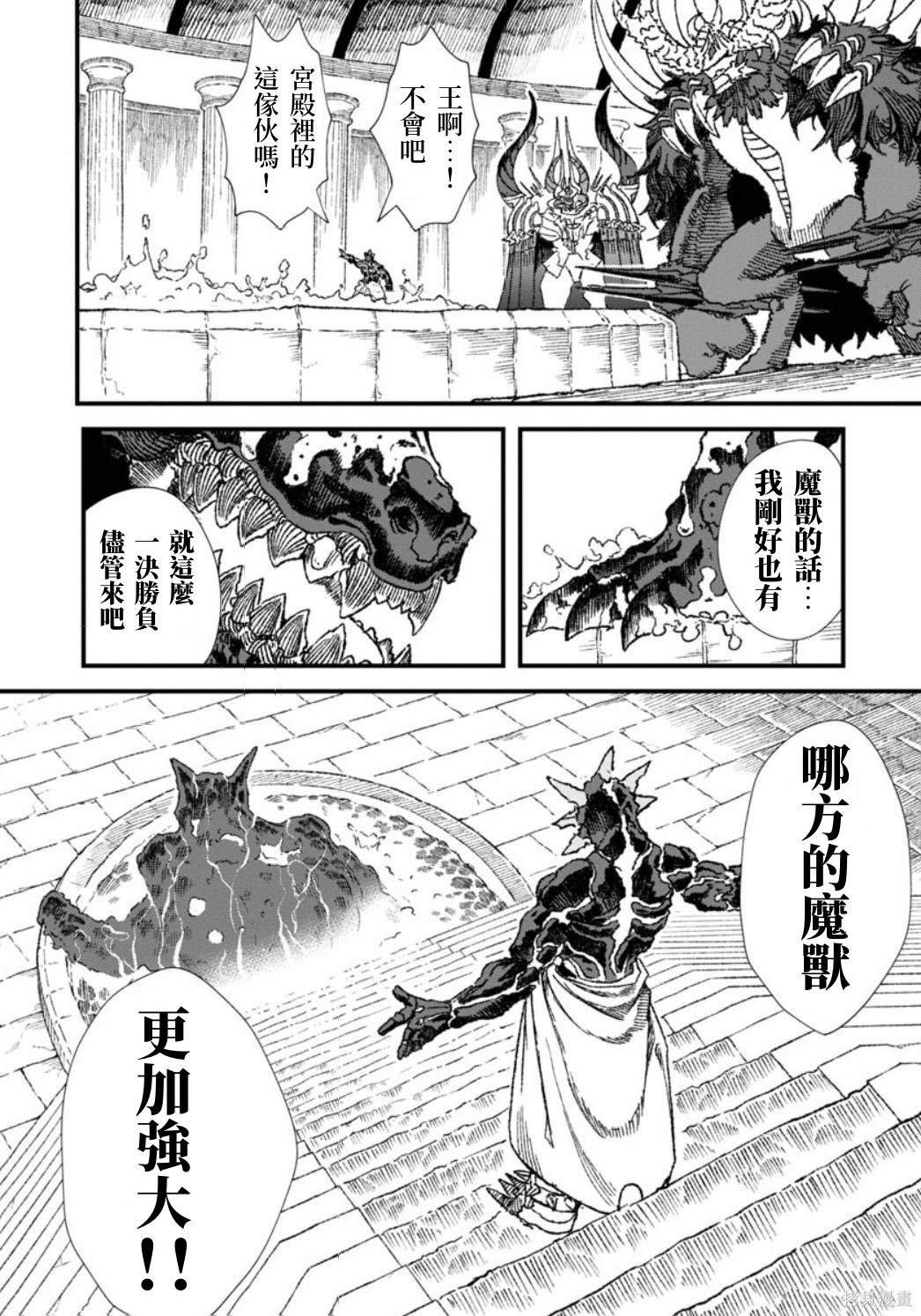 前传5