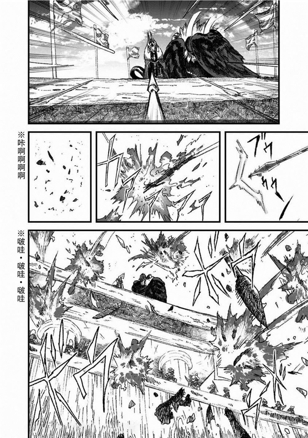 第32话4