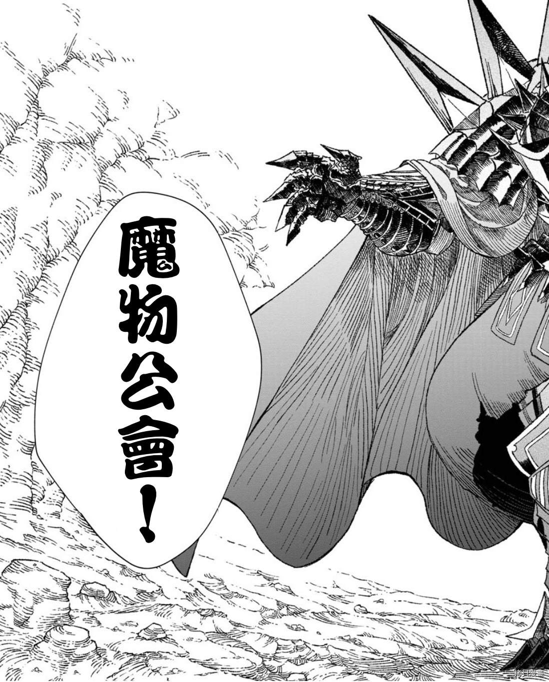 第34话3
