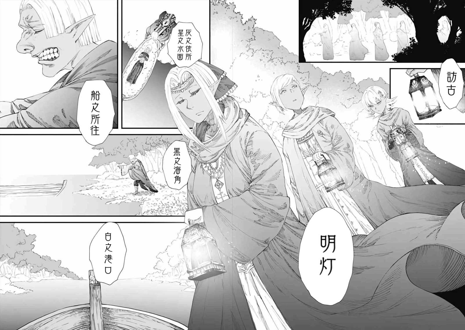第8话12