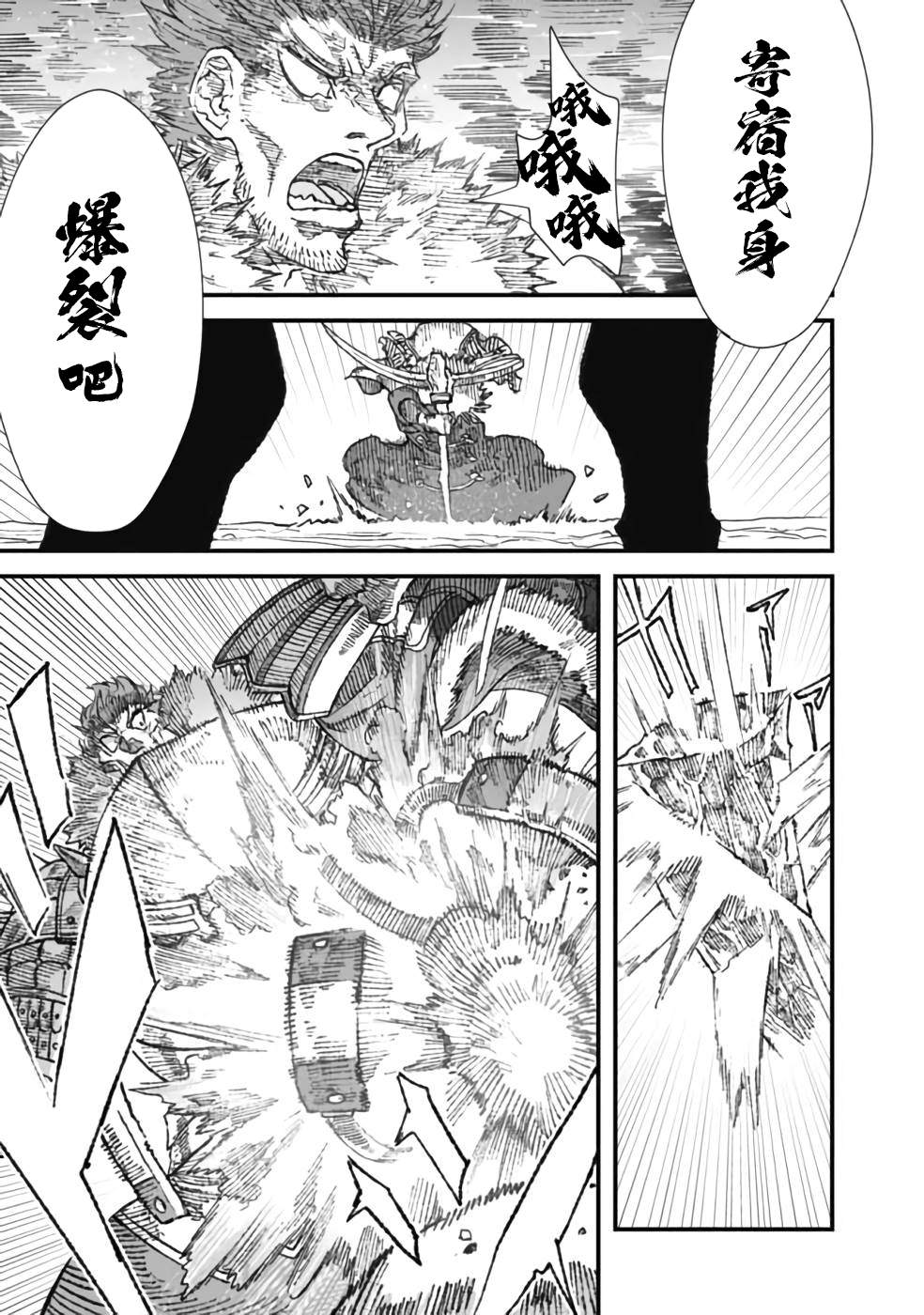 第24话6